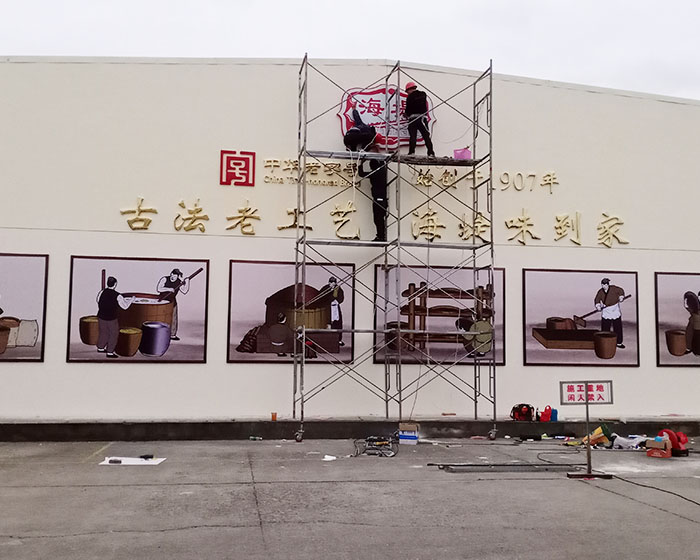 廈門陶化大同樓體廣告牌設計制作_樓體廣告牌安裝