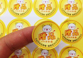廈門不干膠標簽-不干膠貼紙