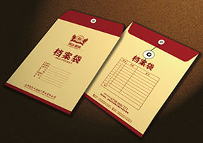 檔案袋印刷_檔案袋設計