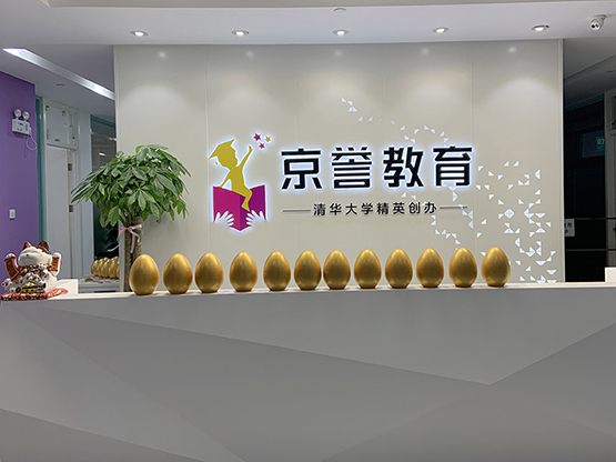 發(fā)光字公司背景墻_發(fā)光字形象墻圖片