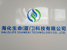 科技公司背景墻_logo標識設(shè)計制作