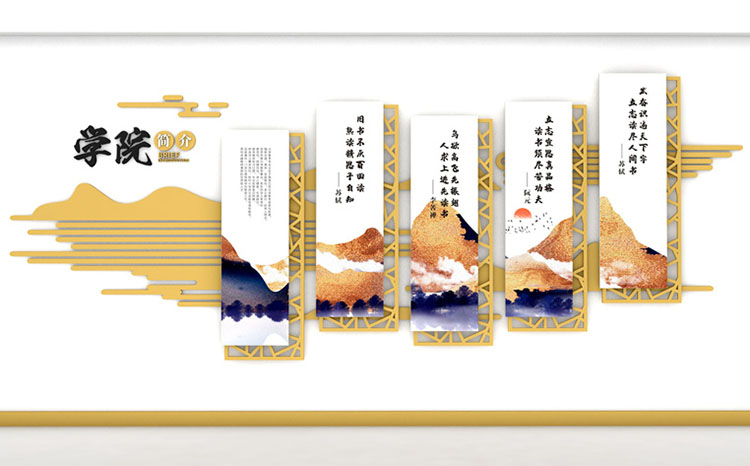 校園文化墻設計,展示學校獨特視角