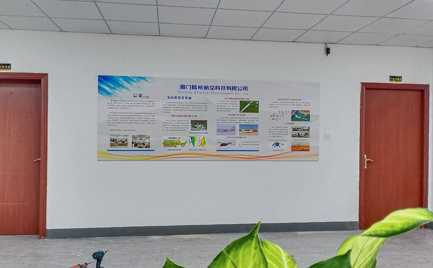 廈門騰希航空科技有限公司企業簡介