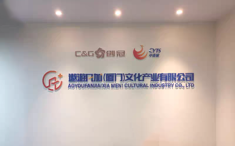 公司進門形象墻效果圖_辦公室進門形象墻