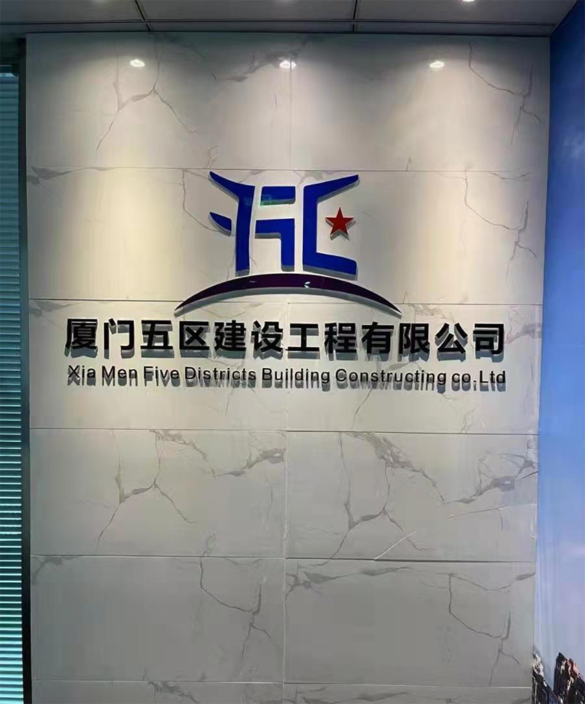 公司進門形象墻效果圖_辦公室進門形象墻
