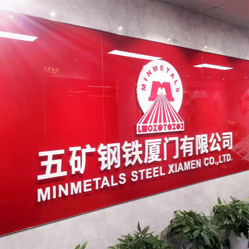 公司進門形象墻效果圖_辦公室進門形象墻