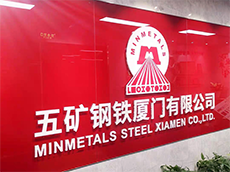 公司進(jìn)門(mén)形象墻效果圖_辦公室進(jìn)門(mén)形象墻