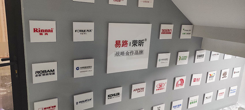 企業(yè)合作伙伴展示墻