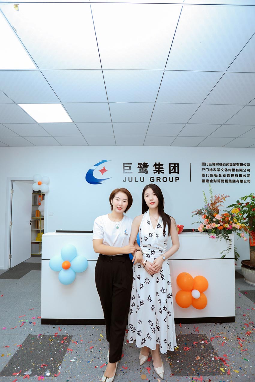 廈門巨鷺集團財務公司形象墻圖片