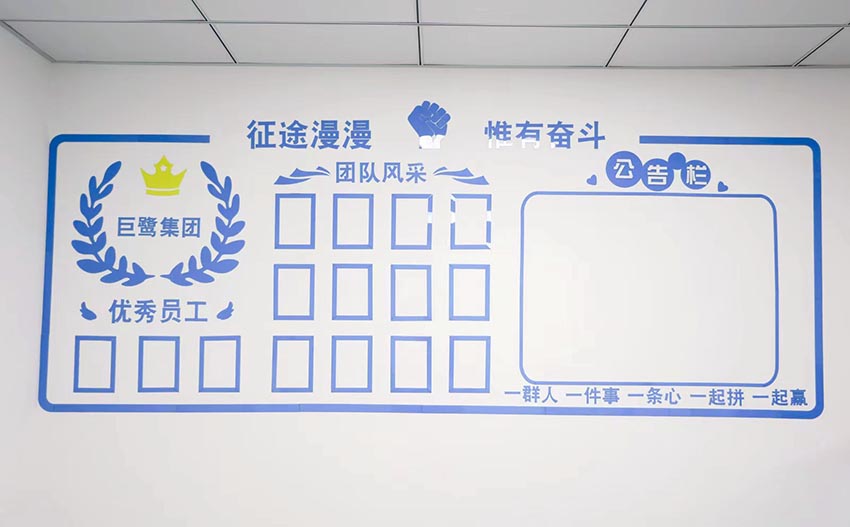 廈門巨鷺集團財務公司文化背景墻圖片