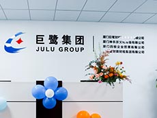 財(cái)務(wù)公司形象墻_文化背景墻
