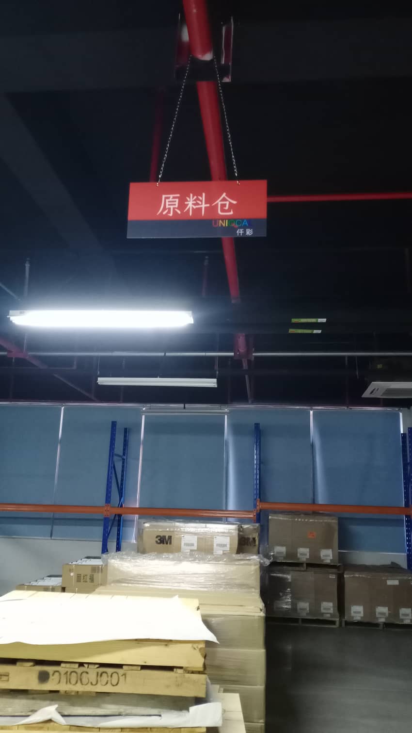 工廠車間標(biāo)識(shí)牌圖片