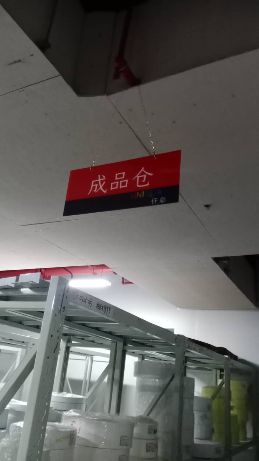工廠車間標(biāo)識(shí)牌圖片