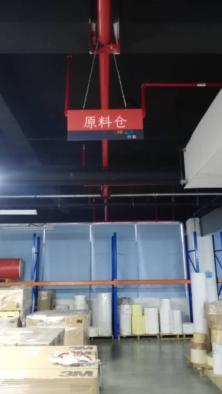 工廠車間標(biāo)識(shí)牌圖片