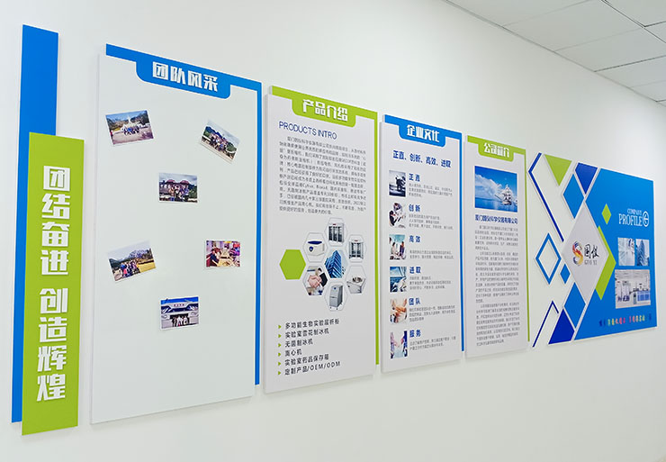 儀器企業(yè)文化墻_制造業(yè)企業(yè)文化墻