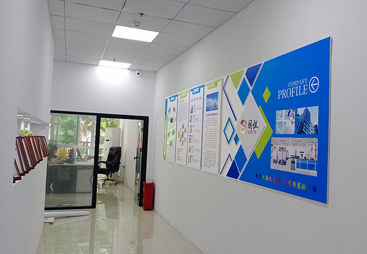 儀器企業(yè)文化墻_制造業(yè)企業(yè)文化墻