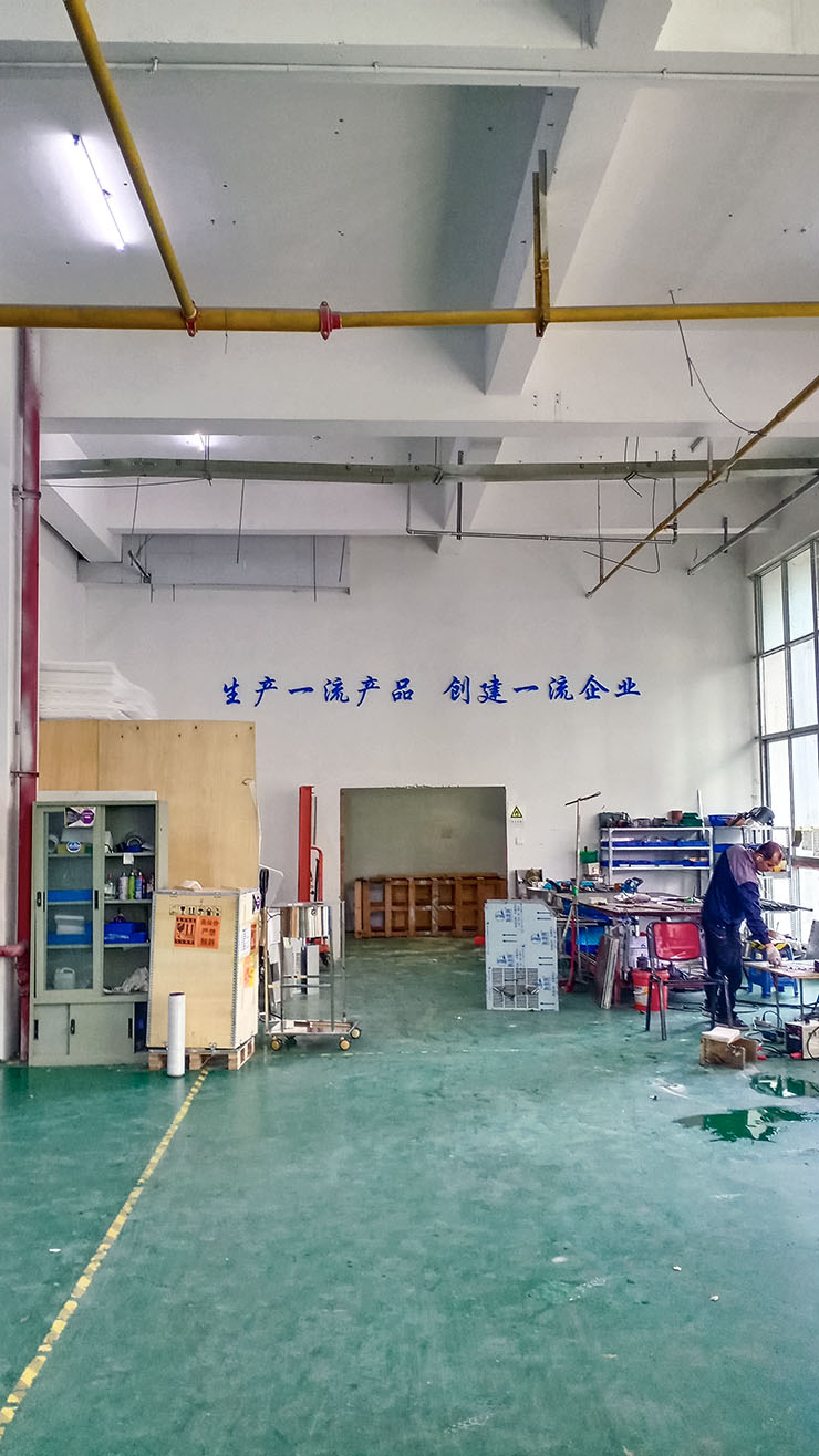 儀器企業(yè)文化墻_車間標語