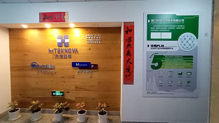 軟件公司企業(yè)文化墻圖片_軟件公司文化背景墻設(shè)計