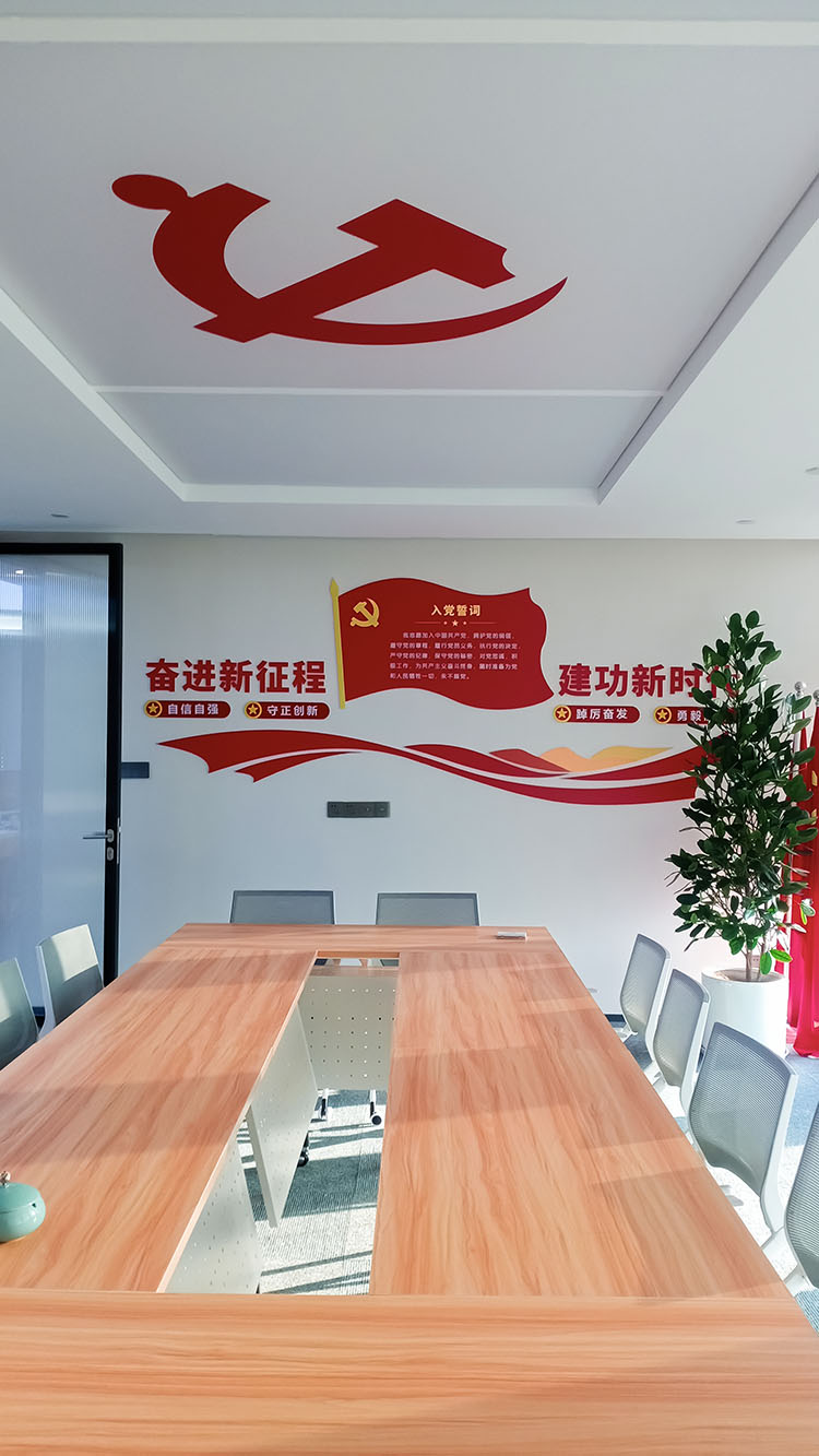 黨建文化墻設(shè)計(jì)_黨建文化墻圖片