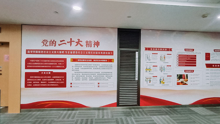 12.4國家憲法日_展板設(shè)計(jì)制作