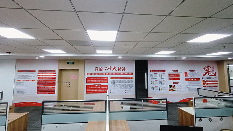 12.4國家憲法日_展板設(shè)計(jì)制作