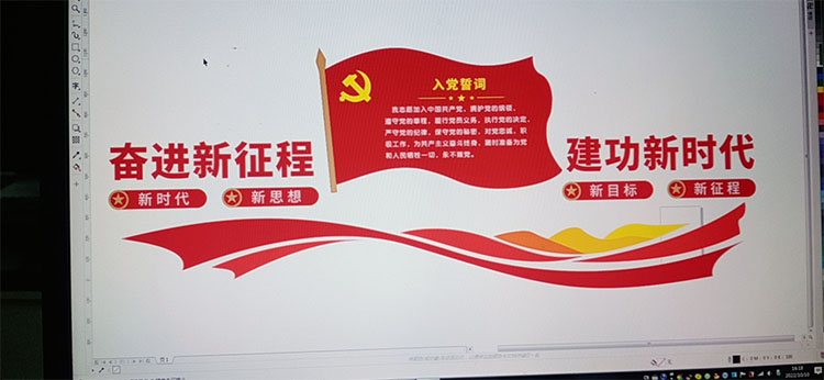 黨建文化墻設(shè)計(jì)_黨建文化墻圖片