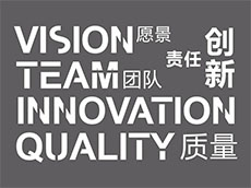 企業理念標語文化墻圖片