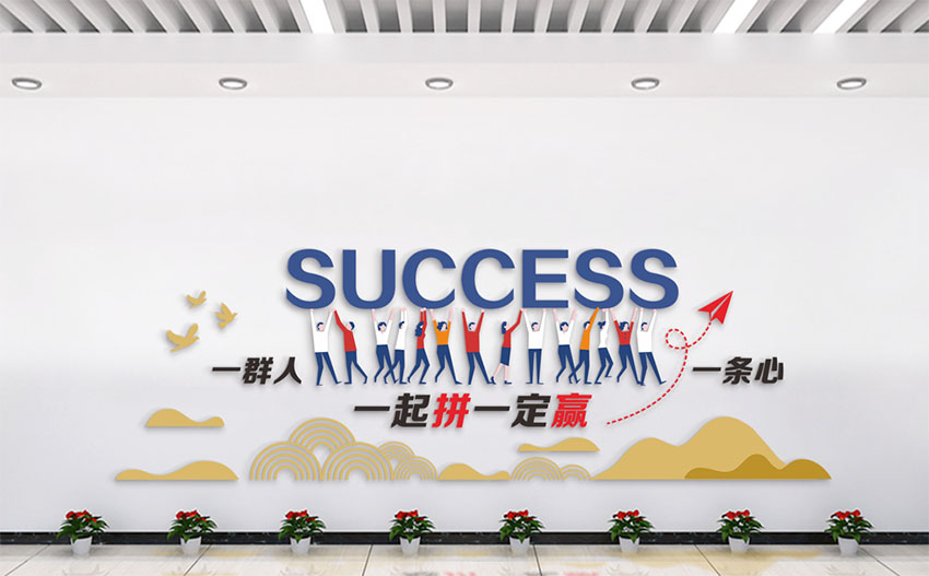 文化墻標(biāo)語_文化宣傳圖片