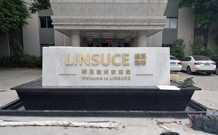 形象景觀墻_景觀LOGO墻