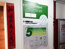 科技企業(yè)文化墻_科技公司文化墻設(shè)計(jì)
