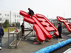 廈門戶外樓頂廣告牌制作 樓頂