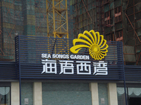 樓頂廣告字制作，承接廈門各