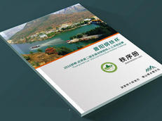 畫冊封面設計
