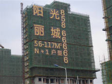外墻廣告發光字 樓盤廣告發光