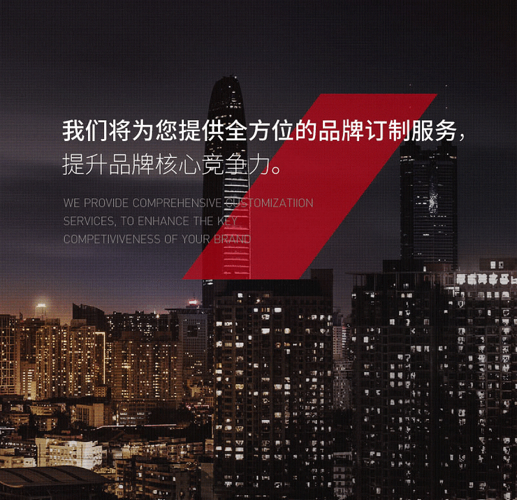 廈門金逗號廣告有限公司聯系方式