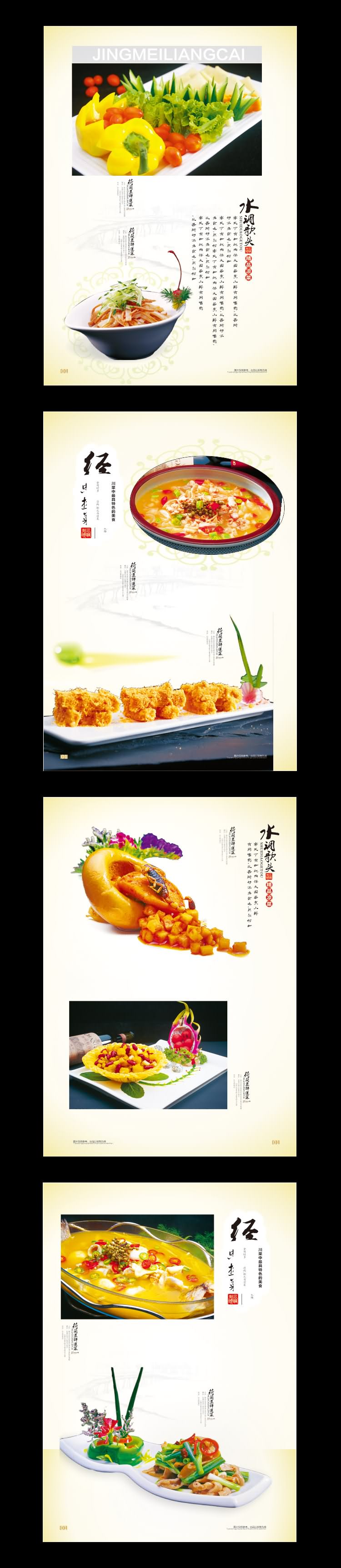 廣告燈箱海報制作圖