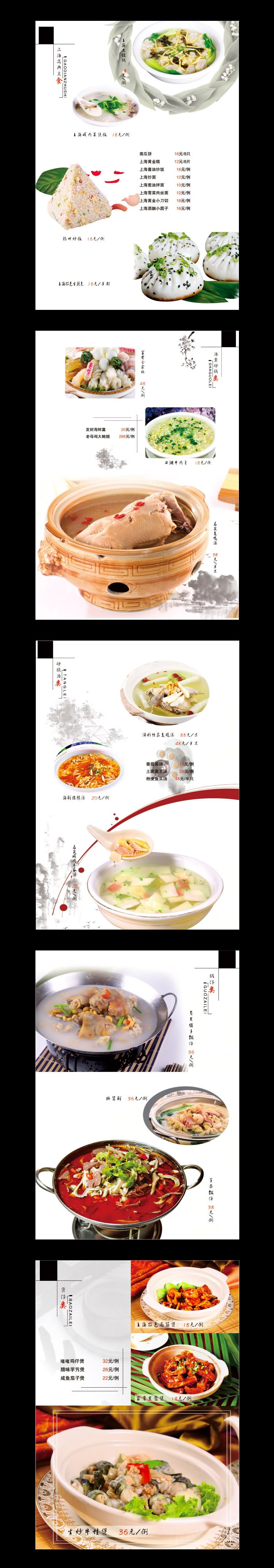 廣告燈箱海報制作圖