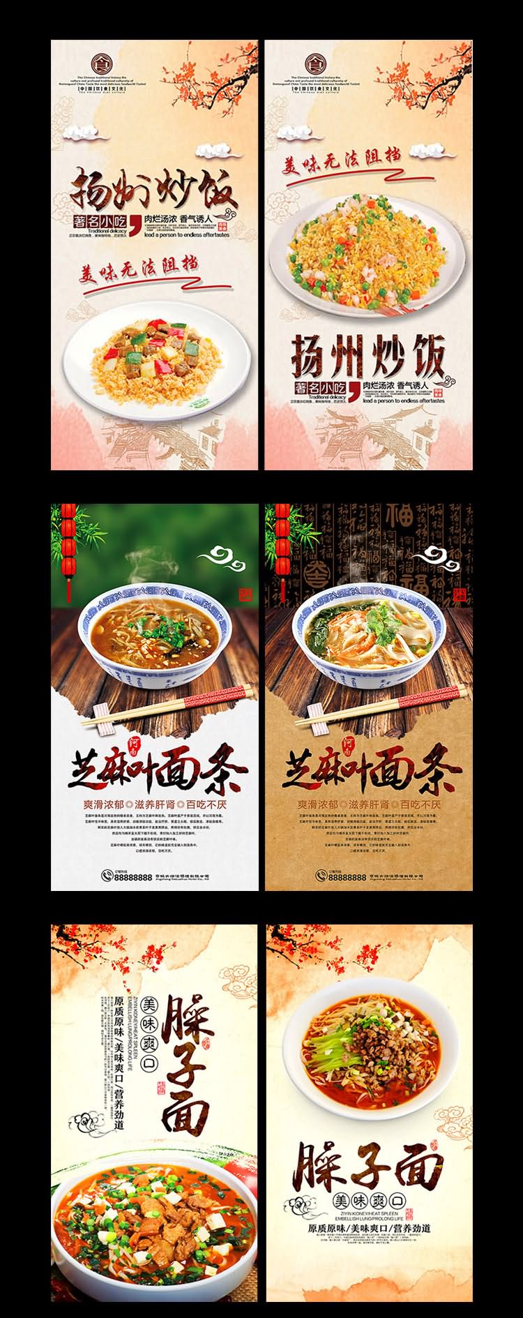 廣告燈箱海報制作圖