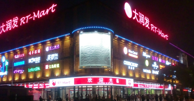 led亮化工程圖