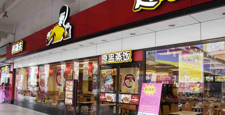 真功夫門店招牌圖
