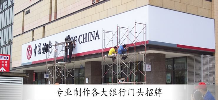 廈門門頭設計制作