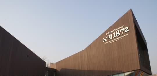 廈門形象墻設計