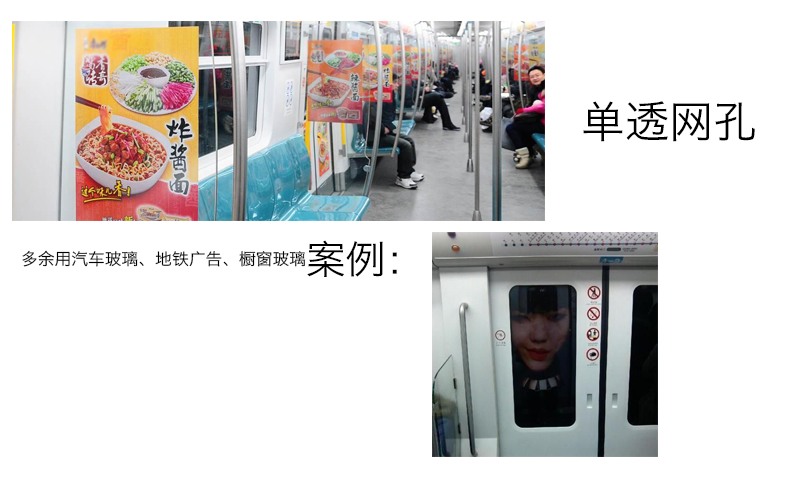 玻璃貼紙
