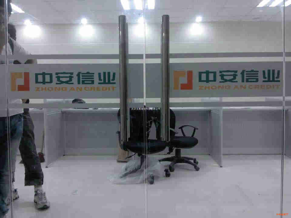 辦公室玻璃門防撞貼