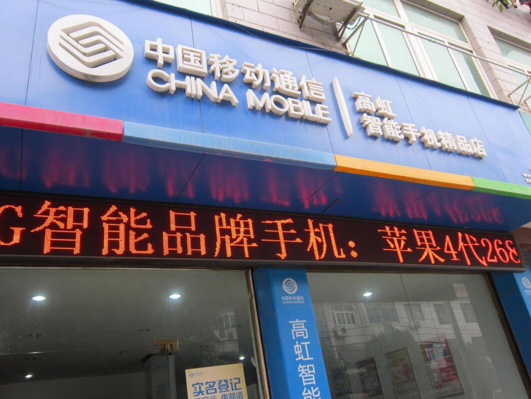 店面門頭廣告制作