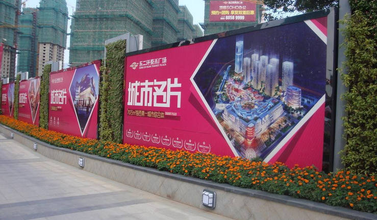 圍墻廣告牌制作