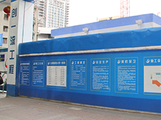 建筑工地圍墻廣告制作安裝