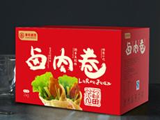 包裝盒設(shè)計(jì)效果圖