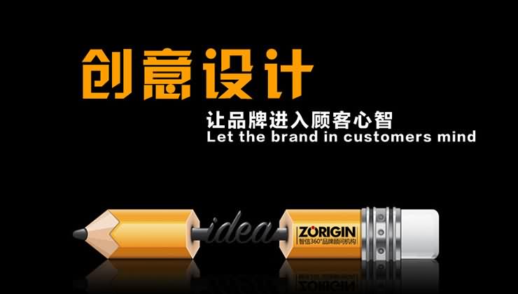 包裝設(shè)計