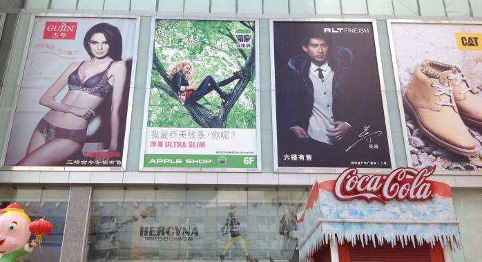 外墻廣告安裝